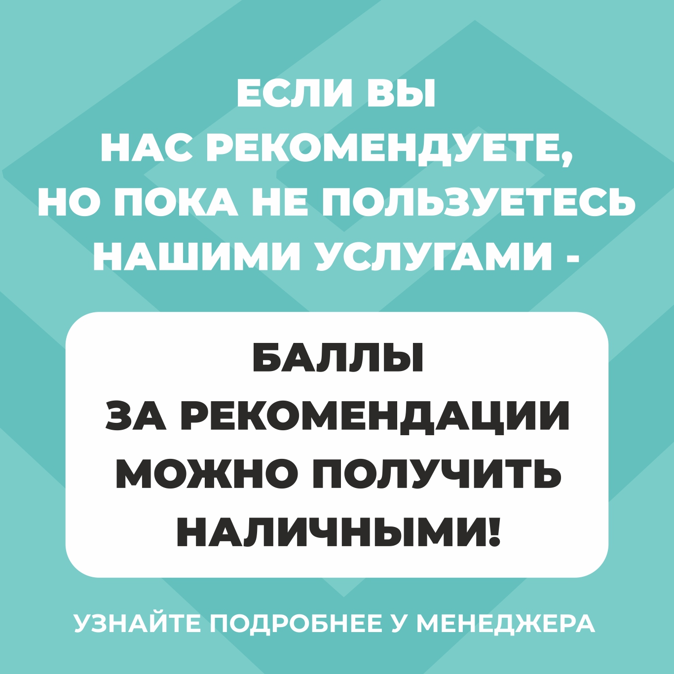bonusnaya_programma3